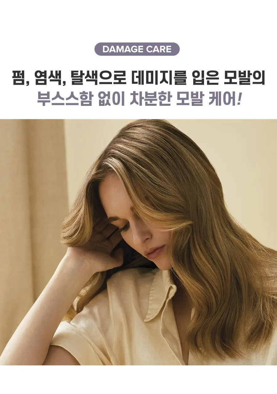 [리뉴얼] 폴미첼 포에버 블론드 리브인 트리트먼트 스프레이 150ml[미용실 뿌리는 헤어팩] 상세페이지 15